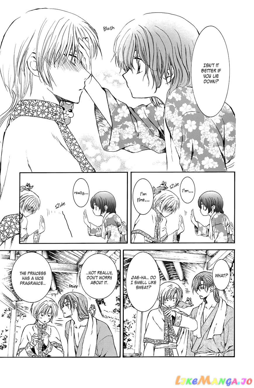 Akatsuki No Yona Chapter 70.1 image 13